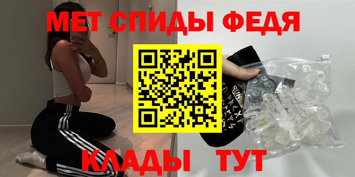 Amphetamine Розовый Белебей