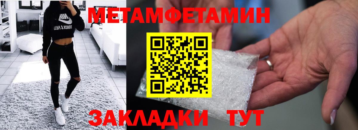 Белебей  АМФЕТАМИН VHQ  АМФЕТАМИН  Вход с VPN 
