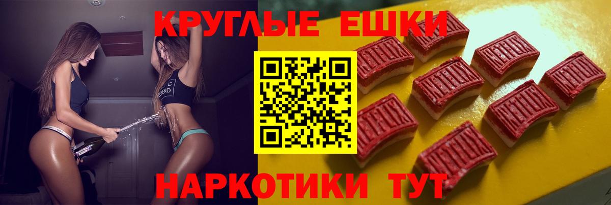 Белебей  Ecstasy таблы  ЭКСТАЗИ mix  даркнет сайт  Вход с VPN  ОМГ ОМГ   ЭКСТАЗИ 