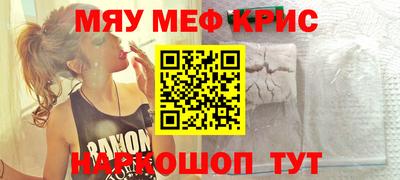 мдма Тулун