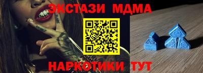 мдма Тулун
