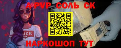 ALPHA PVP Туймазы