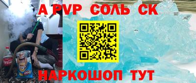 ALPHA PVP Туймазы