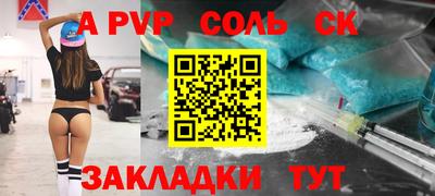 ALPHA PVP Туймазы