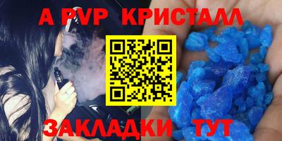 ALPHA PVP Туймазы