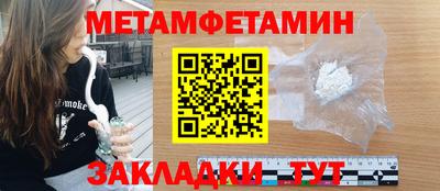 ALPHA PVP Туймазы