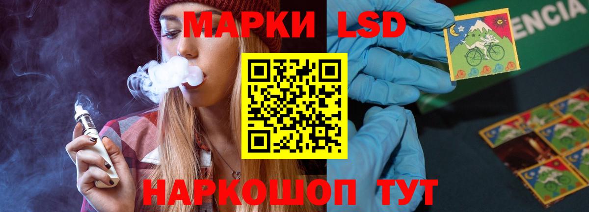 Белебей  Лсд 25 экстази ecstasy  blacksprut ссылка  Вход с VPN 