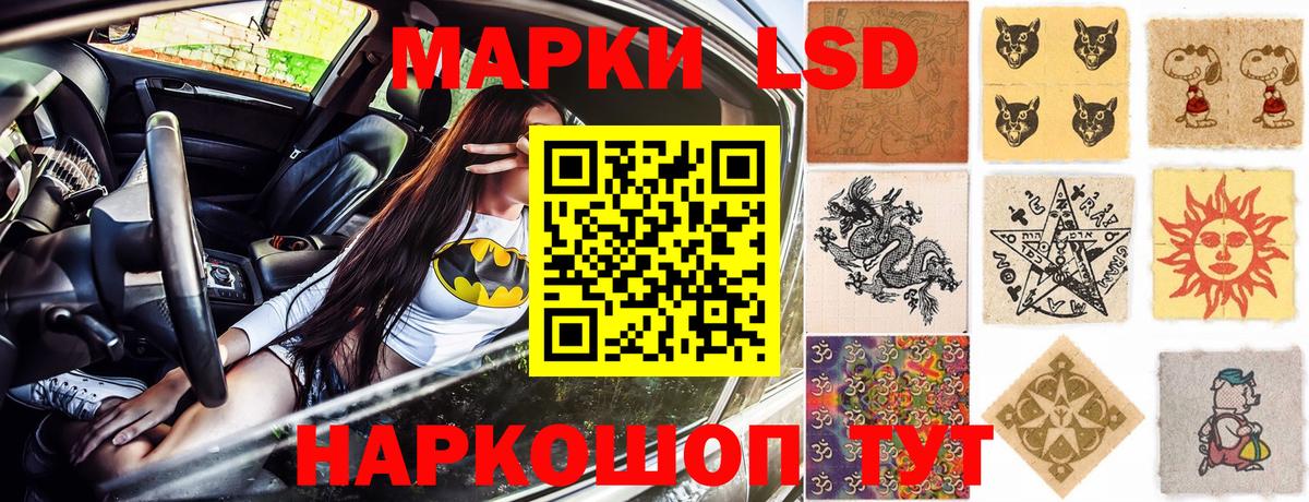 Марки NBOMe 1,8мг  Вход с VPN  Белебей 