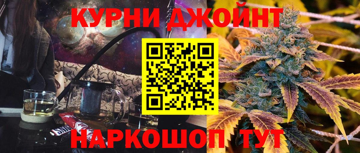 Бошки марихуана Amnesia  Вход с VPN  МАРИХУАНА марихуана  Белебей 
